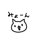 とりあえず返事しとくかってときに使うねこ（個別スタンプ：40）