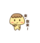 Pudding (I like to move it！)（個別スタンプ：2）