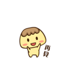 Pudding (I like to move it！)（個別スタンプ：6）