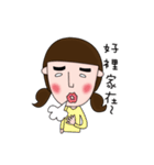 Weirdo Girl（個別スタンプ：23）