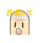 包帯くん その1（個別スタンプ：20）