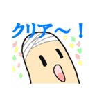 包帯くん その1（個別スタンプ：23）