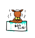 ねずみくん:west（個別スタンプ：13）