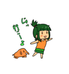 マンモスコミット3（個別スタンプ：1）