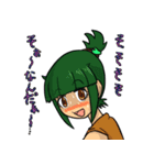 マンモスコミット3（個別スタンプ：8）