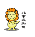 BEN lion Internet auction dedicated（個別スタンプ：5）