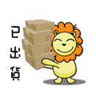 BEN lion Internet auction dedicated（個別スタンプ：7）