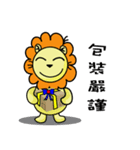 BEN lion Internet auction dedicated（個別スタンプ：8）