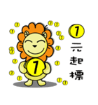 BEN lion Internet auction dedicated（個別スタンプ：9）