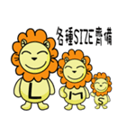 BEN lion Internet auction dedicated（個別スタンプ：11）