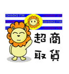 BEN lion Internet auction dedicated（個別スタンプ：14）