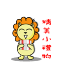 BEN lion Internet auction dedicated（個別スタンプ：15）