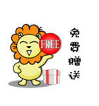 BEN lion Internet auction dedicated（個別スタンプ：16）