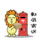 BEN lion Internet auction dedicated（個別スタンプ：17）