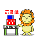 BEN lion Internet auction dedicated（個別スタンプ：19）