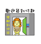 BEN lion Internet auction dedicated（個別スタンプ：20）