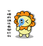 BEN lion Internet auction dedicated（個別スタンプ：21）