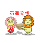 BEN lion Internet auction dedicated（個別スタンプ：22）