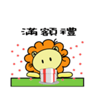 BEN lion Internet auction dedicated（個別スタンプ：23）