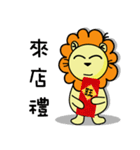 BEN lion Internet auction dedicated（個別スタンプ：24）