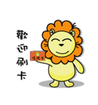 BEN lion Internet auction dedicated（個別スタンプ：25）