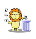 BEN lion Internet auction dedicated（個別スタンプ：28）