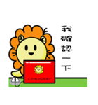 BEN lion Internet auction dedicated（個別スタンプ：29）