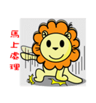 BEN lion Internet auction dedicated（個別スタンプ：31）