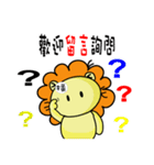 BEN lion Internet auction dedicated（個別スタンプ：32）