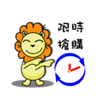 BEN lion Internet auction dedicated（個別スタンプ：34）