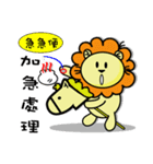 BEN lion Internet auction dedicated（個別スタンプ：36）