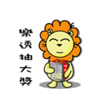 BEN lion Internet auction dedicated（個別スタンプ：39）