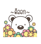 White Bear Na（個別スタンプ：5）