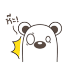 White Bear Na（個別スタンプ：6）