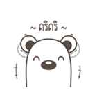 White Bear Na（個別スタンプ：10）