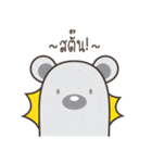 White Bear Na（個別スタンプ：18）