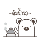 White Bear Na（個別スタンプ：23）