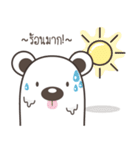 White Bear Na（個別スタンプ：31）