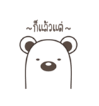 White Bear Na（個別スタンプ：40）