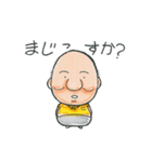 志水くん（個別スタンプ：10）