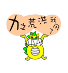 Londa 1-Let you to spit praising.（個別スタンプ：4）