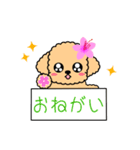 きたぞの薬局 キャラクタースタンプ（個別スタンプ：11）