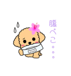 きたぞの薬局 キャラクタースタンプ（個別スタンプ：28）