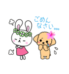 きたぞの薬局 キャラクタースタンプ（個別スタンプ：35）