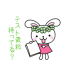 きたぞの薬局 キャラクタースタンプ（個別スタンプ：36）