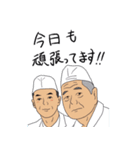 二番町は...俺の街。第3弾（個別スタンプ：8）