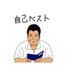 二番町は...俺の街。第3弾（個別スタンプ：36）