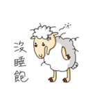 GS sheep of ATEA gives you power（個別スタンプ：6）