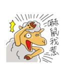 GS sheep of ATEA gives you power（個別スタンプ：9）