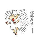 GS sheep of ATEA gives you power（個別スタンプ：10）